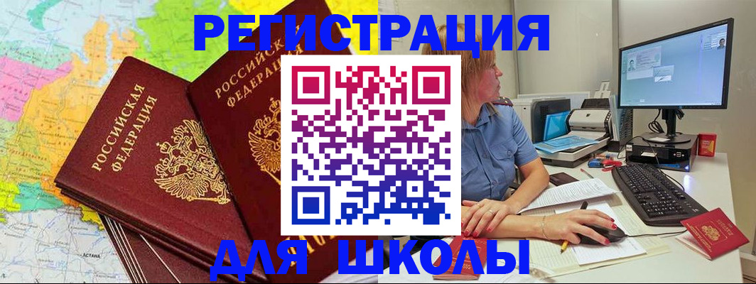 найти адрес прописки в Звенигово