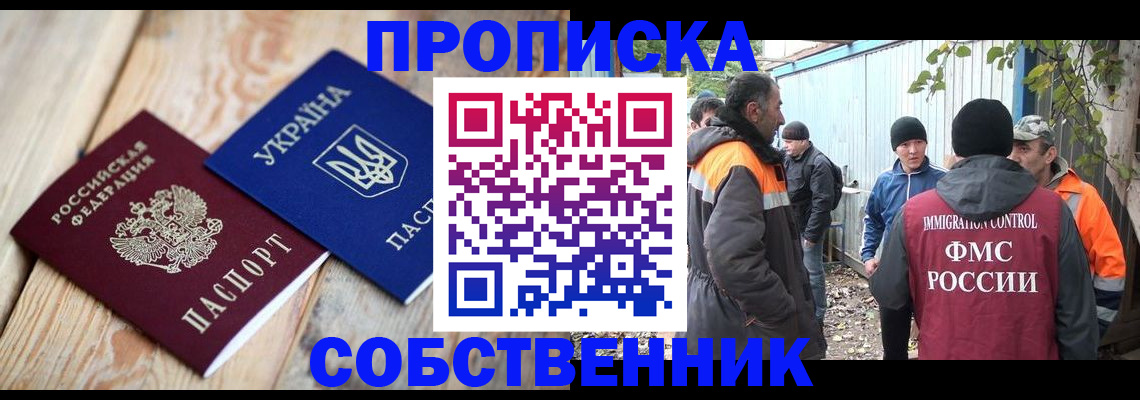 регистрация для дет. сада в Звенигово